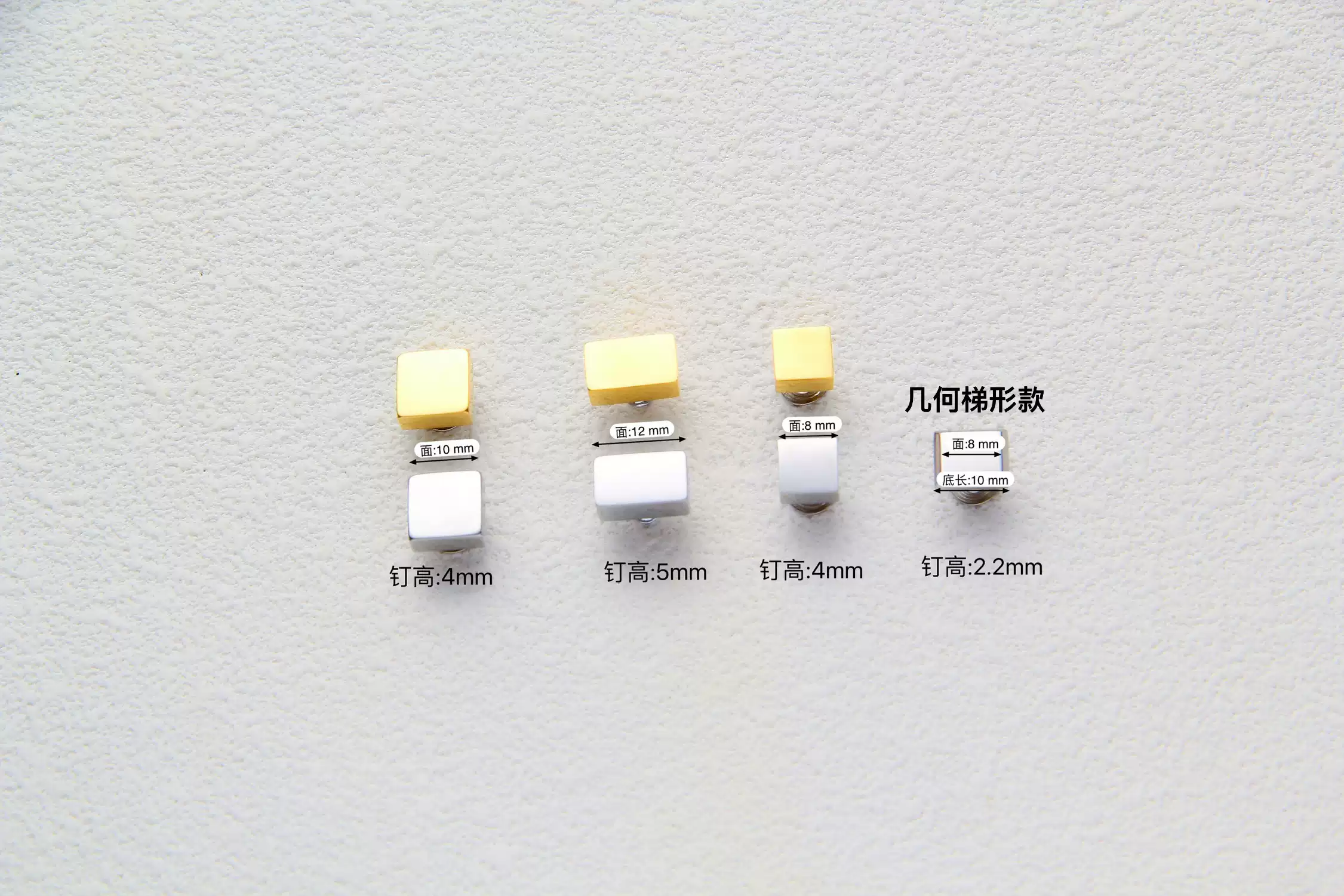 Custom Square Bag Studs