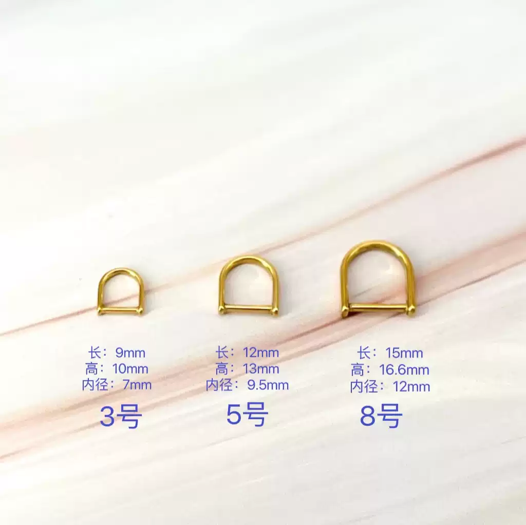 D ring for leather bag 1